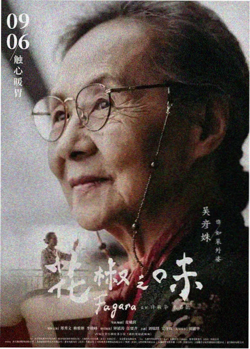 幻想嘉年华剧场版特辑轻松画面