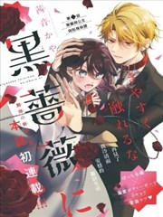 命运之夜天之杯第三章春之歌剧场版4K画面